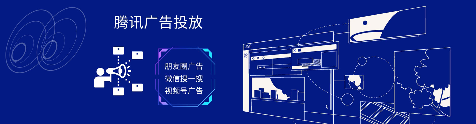 平罗百度如何推广